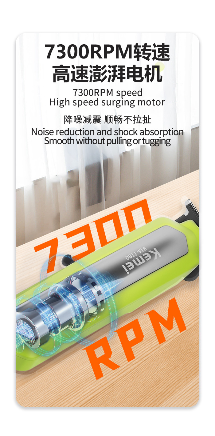 kemei科美男士理发电推子跨境多功能理发器发廊专用油头雕刻推剪详情4