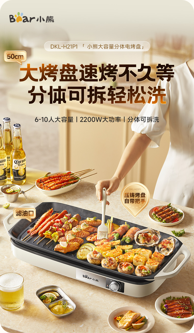 Barbecue pot, electric grill plate, household barbecue grill, fish grill plate all-in-one machine, detachable and washable cooking machine pic 3