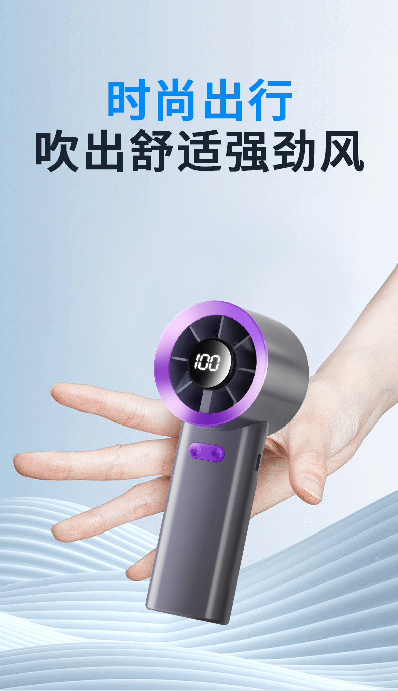 2025手持风扇充电款长续航迷你学生随身便携卡通usb小风扇礼品详情14