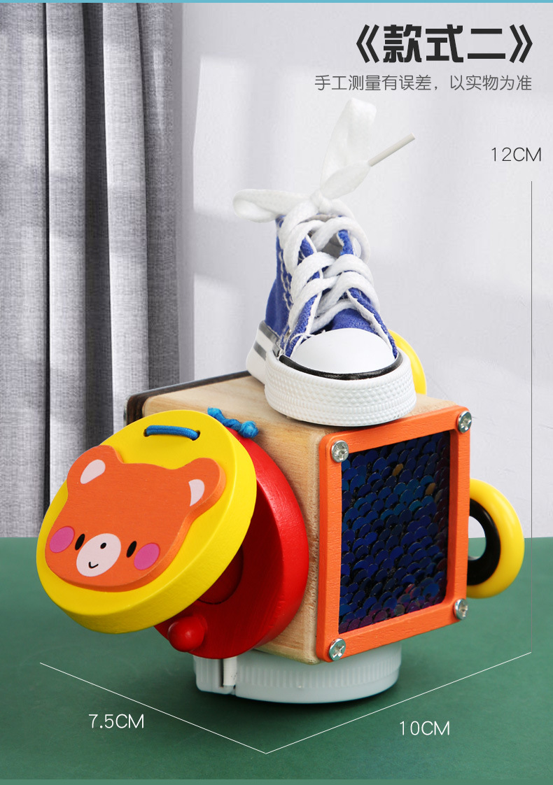 跨境木制儿童早教立体解锁忙碌小方块宝宝忙碌板玩具批发详情42