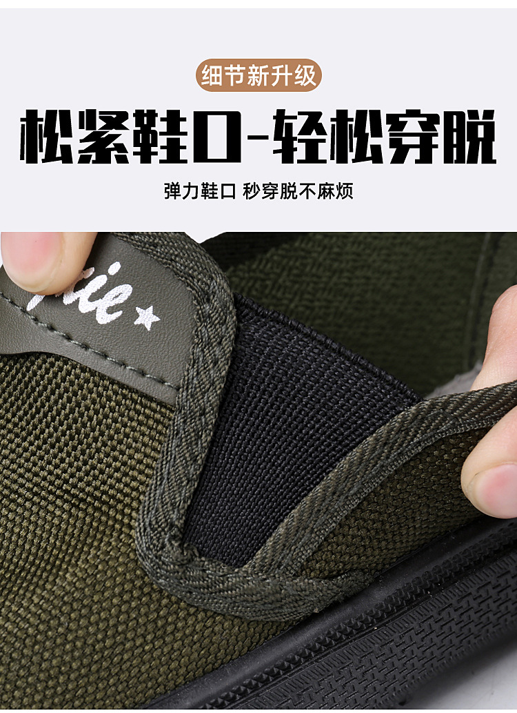 新款解放鞋男女同款帆布鞋一脚蹬劳保鞋工地农田防滑耐磨厂家直销详情7