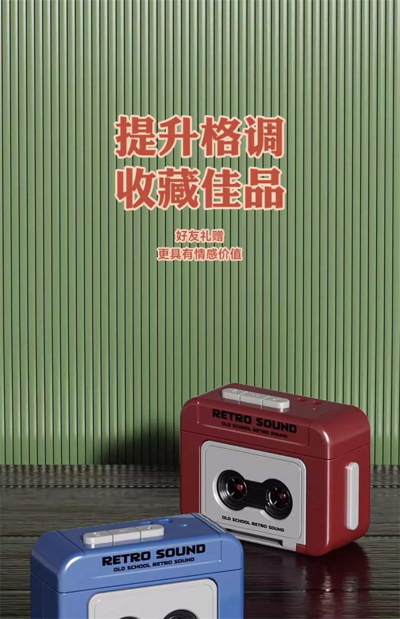 复古录音机情侣表白礼物迷你可录音磁带趣味音乐盒钥匙扣挂件玩具详情13