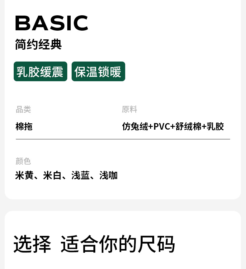 加绒加厚棉拖鞋女士秋冬季居家保暖防滑情侣地板毛拖外穿详情4