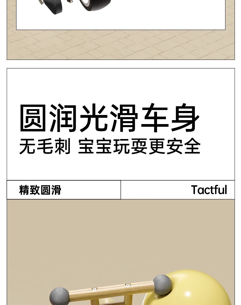 儿童花生车生日礼物送1-3岁男女宝宝扭扭车溜溜车滑行车批发玩具详情12