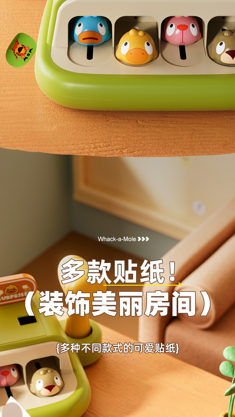 新款打地鼠积分奖励敲敲乐游戏机解压敲打电动玩具宝宝益智早教无详情39