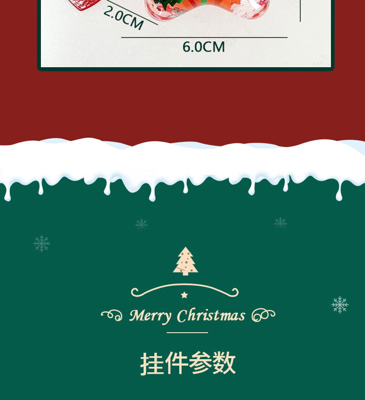 入油亚克力漂浮星星圣诞系钥匙扣挂饰精致可爱汽车包包挂件小礼品详情17