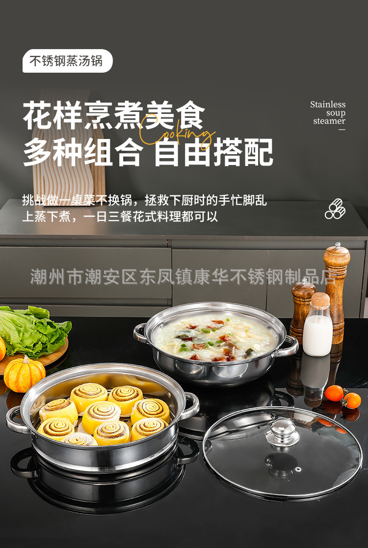 Thickened stainless steel 28cm single-layer soup pot, double-layer and triple-layer soup steamer, household multi-functional hot pot, opening gift pot pic 13