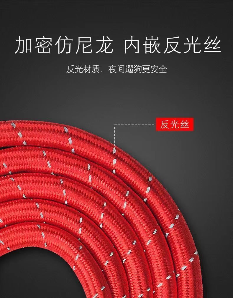 2米3米加长狗狗牵引绳狗绳子遛狗泰迪金毛宠物大型中型小型犬狗链详情3