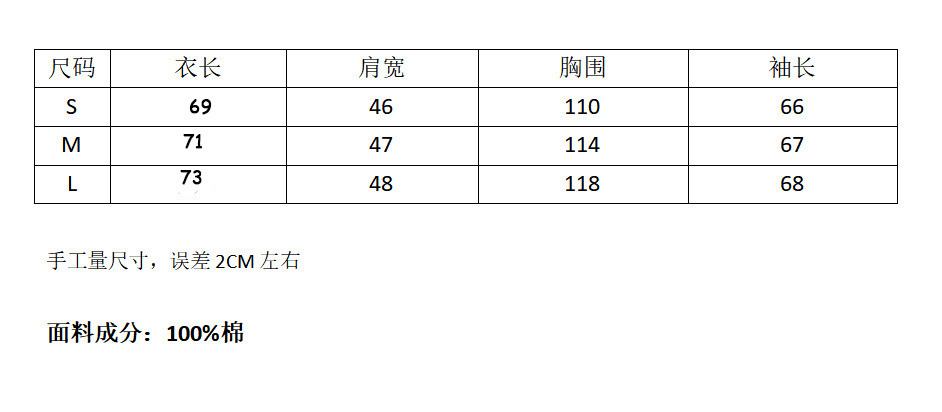 A new white long-sleeved T-shirt for women in early spring, 1996, with aged letters, faded spray painting and rhinestones pic 1