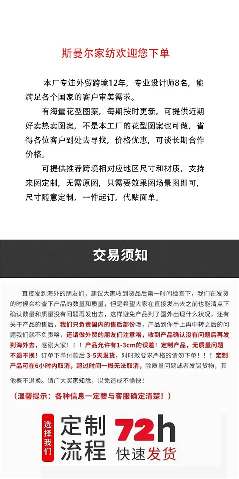 涤纶印花浴帘防水防霉卫生间浴室帘BOHO亚马逊热卖新款TEMU详情1