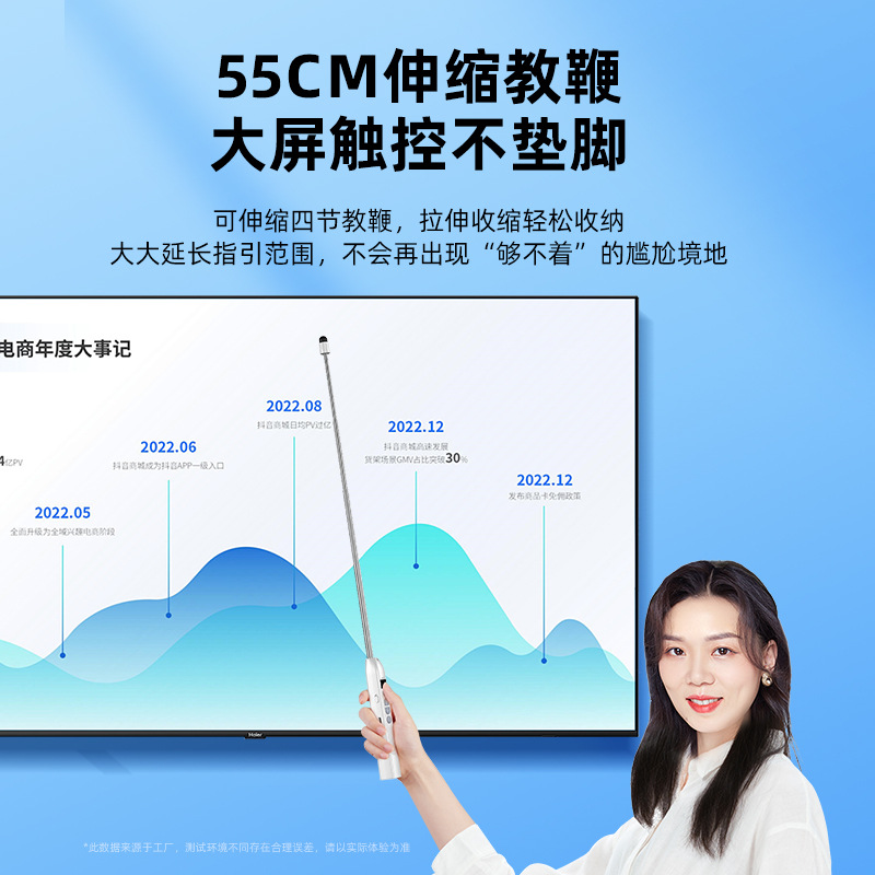 厂家直供多媒体教鞭PPT翻页笔教学商务无线激光多功能数显翻页笔详情4