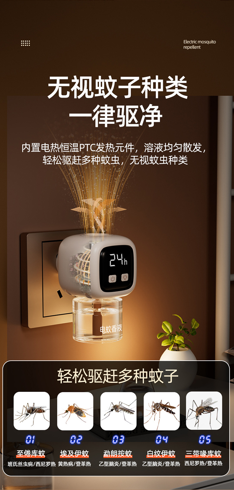 家用灭蚊灯室内户外婴儿防蚊灭蚊充电式壁挂静音紫光诱蚊虫灭蚊器详情8