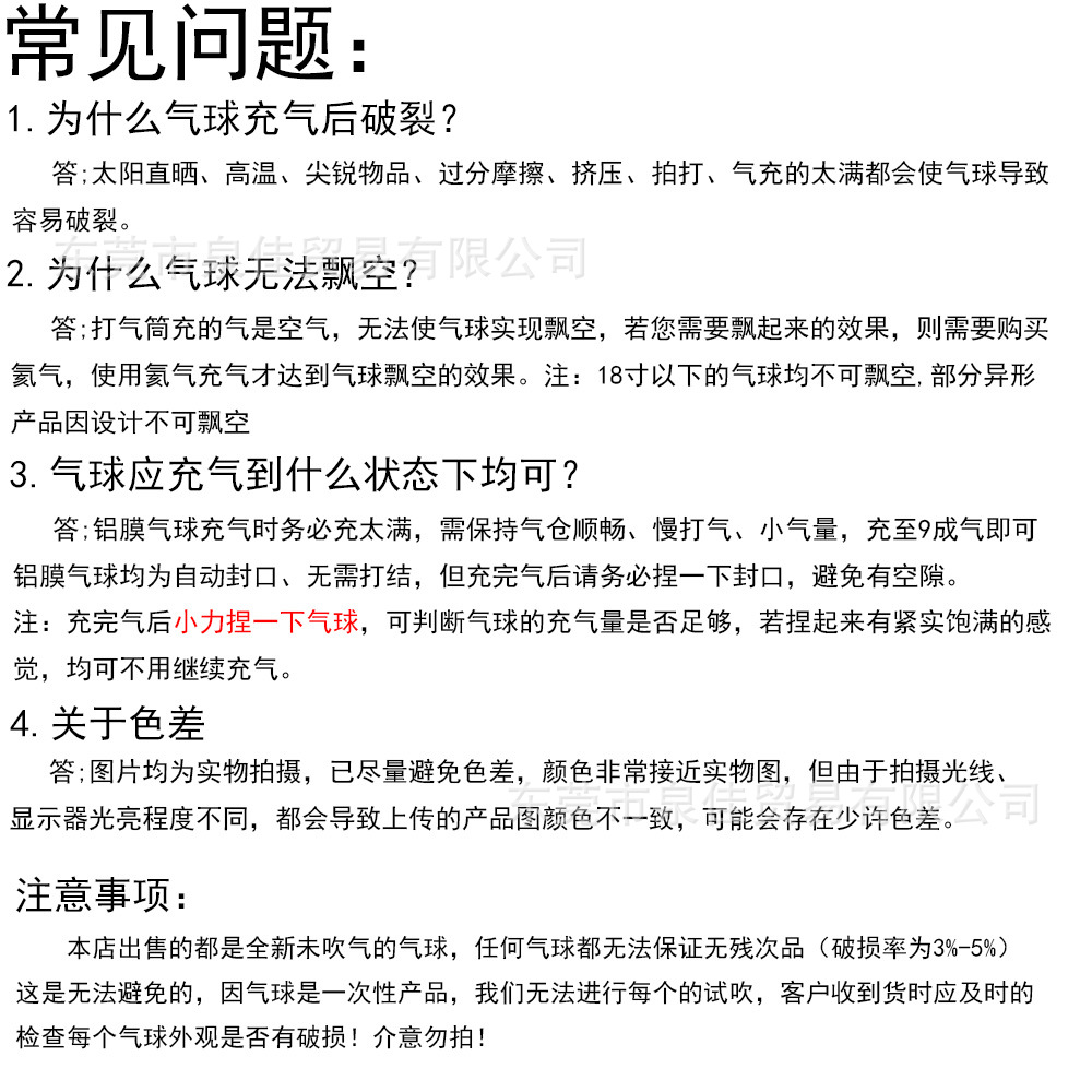 万圣节铝膜气球卡通生日派对布置装饰跨境氦气飘空套装道具批发详情11