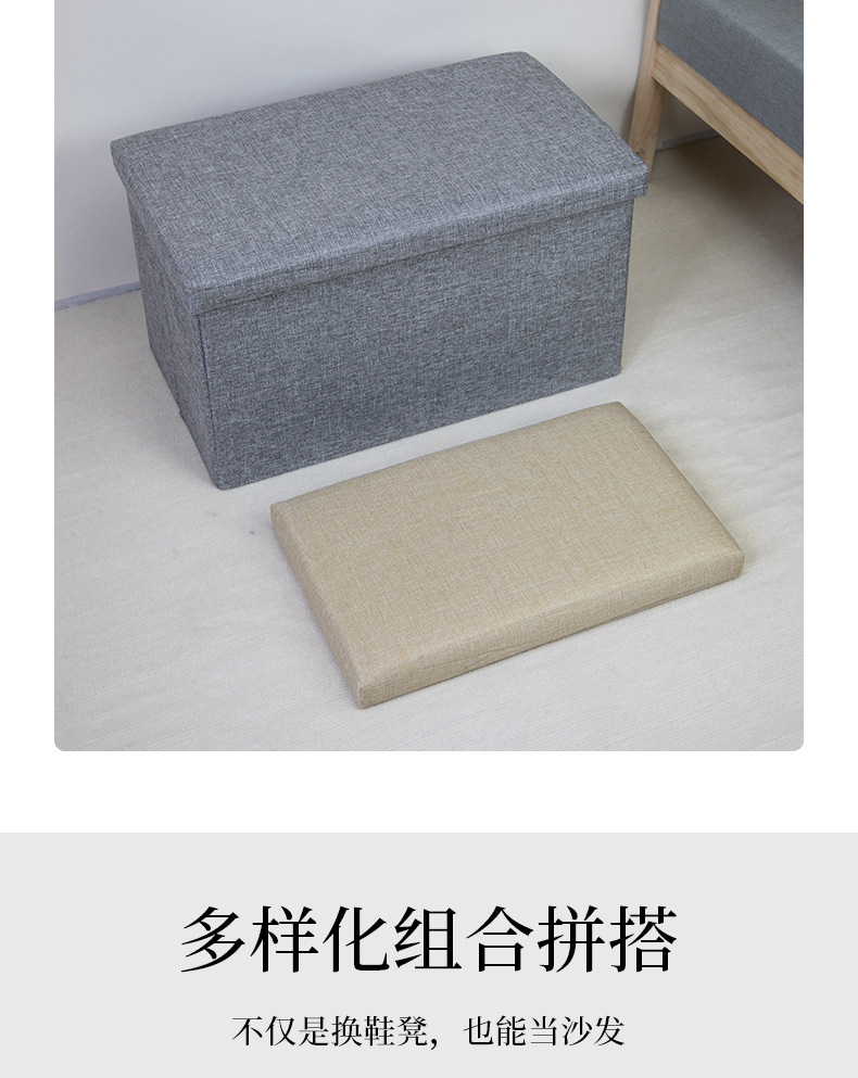 多功能收纳凳可坐人可折叠布艺储物凳客厅家居用品收纳沙发置物凳详情13