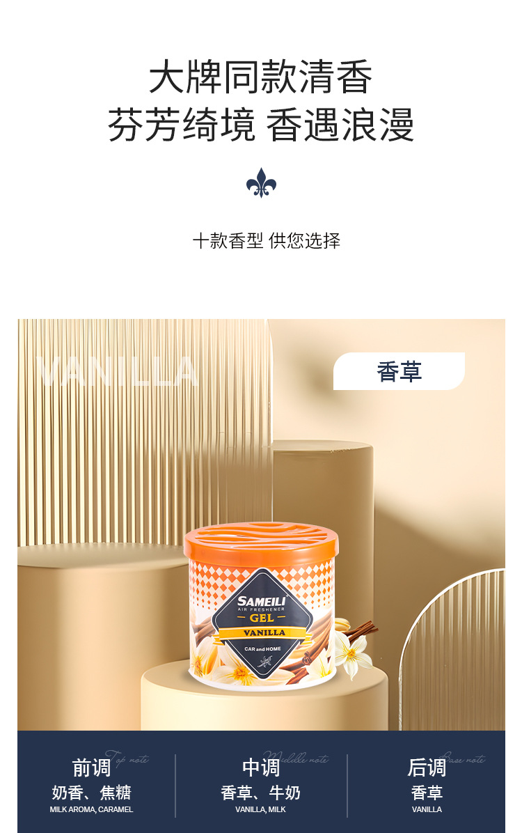 菱形香膏详情_09