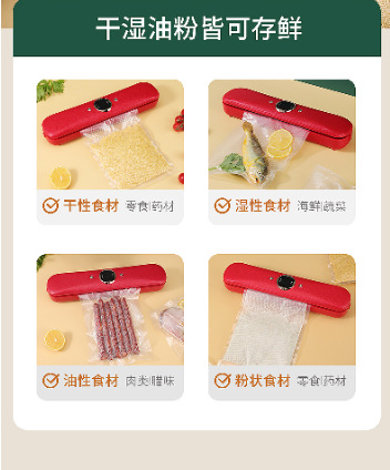 家用抽真空封口机食品包装机真空密封机保鲜塑封机小型全自动跨境详情5