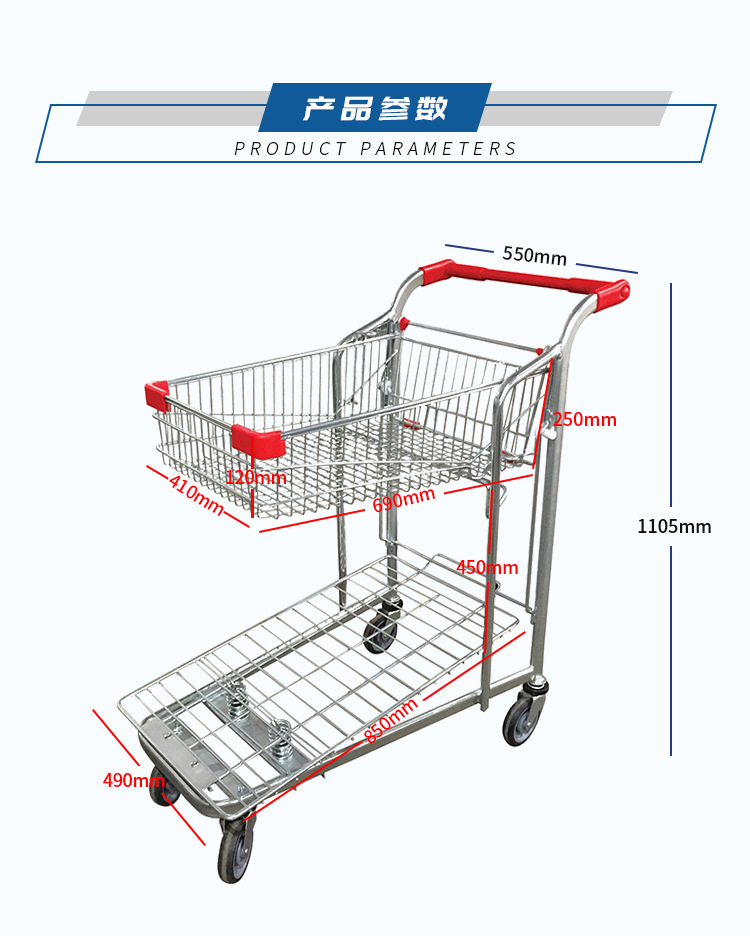 常熟供应厂房仓库轻型理货车超市理货车手推车金属双层理货车详情6