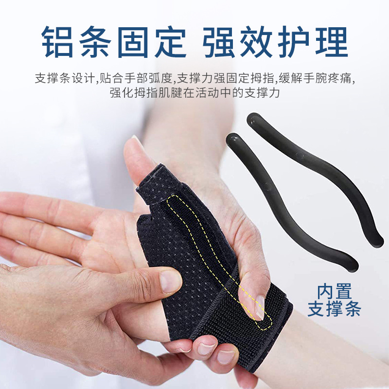 Male and female sports wrist guards, tendon sheaths, hand guards, keyboard hand guards, fixed elastic pressure, sprained thumb wrist guards pic 6