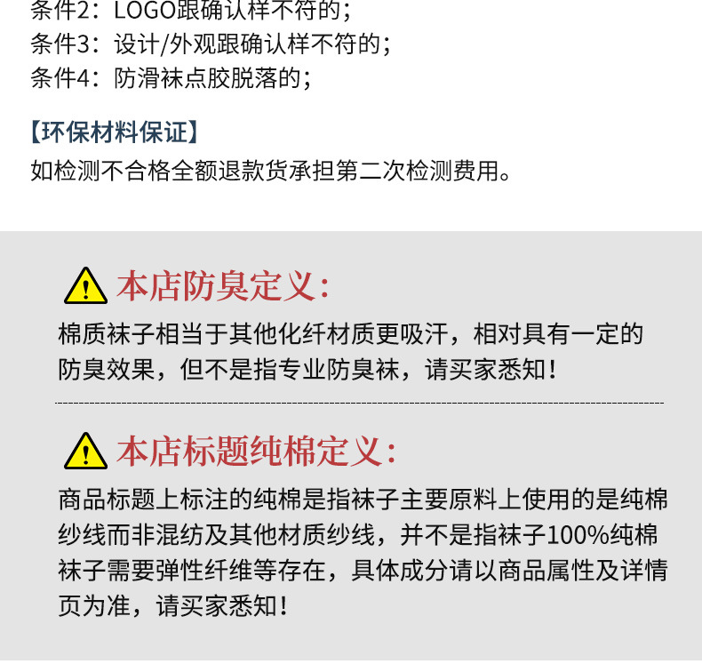 袜子纯棉男夏季防臭吸汗棉袜袜子精梳棉商务袜男士全棉中筒袜男袜详情46