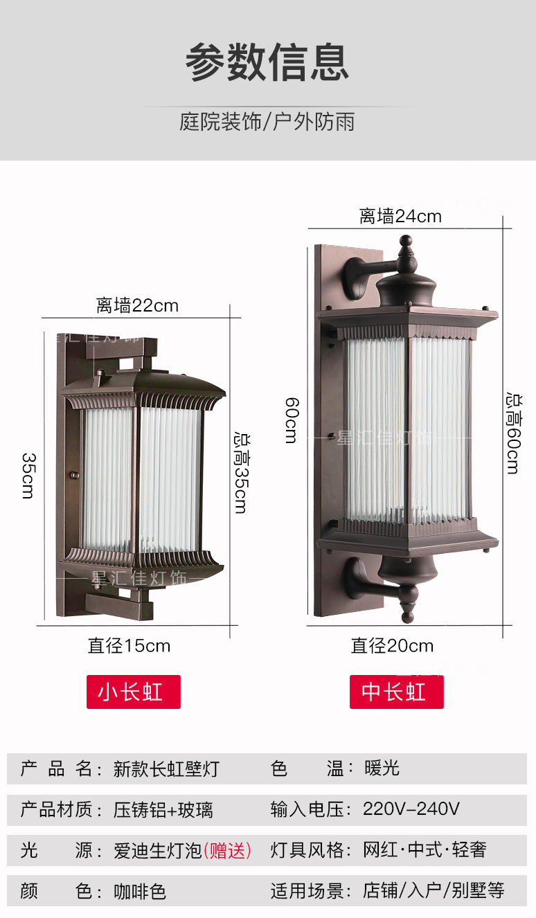 Modern Chinese-style outdoor wall lamps with waterproof features for villas, courtyards, retro outdoor balconies, and columns on both sides of the main entrance pic 18