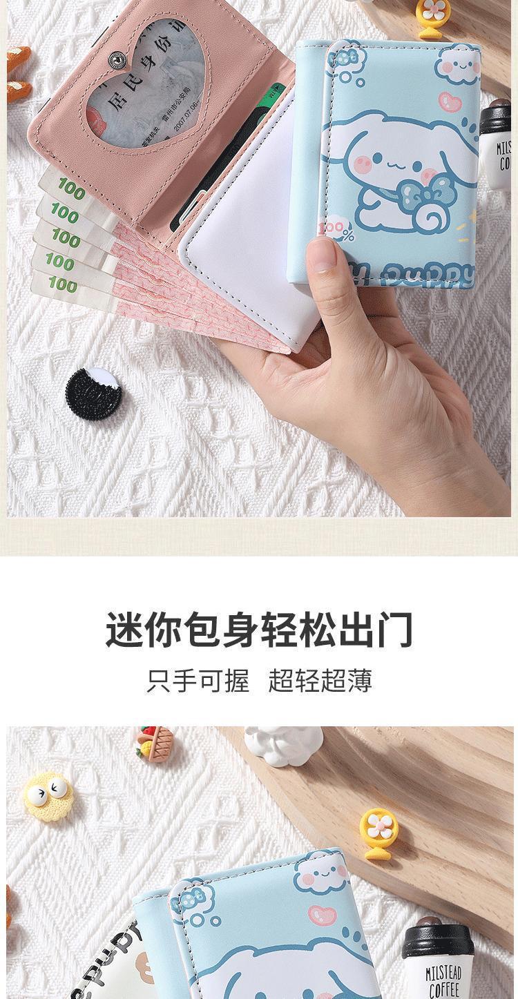 厂家直销三折钱包女小众个性高级感可爱卡通小零钱包学生短款钱包详情2