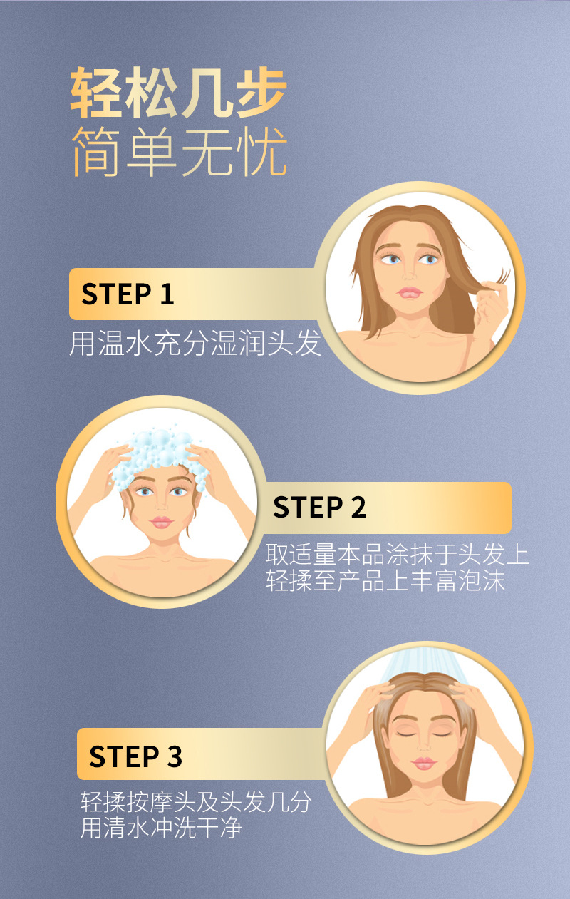 发功夫生姜洗发水防脱发固发育发正控油蓬松去屑洗头膏露男女详情12