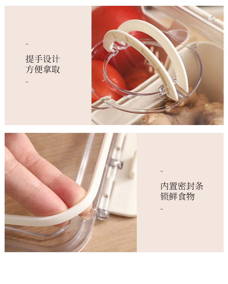Water-draining preservation box, food-grade refrigerator storage box, special refrigeration and freezing sealed preservation box for kitchen fruits and vegetables pic 15