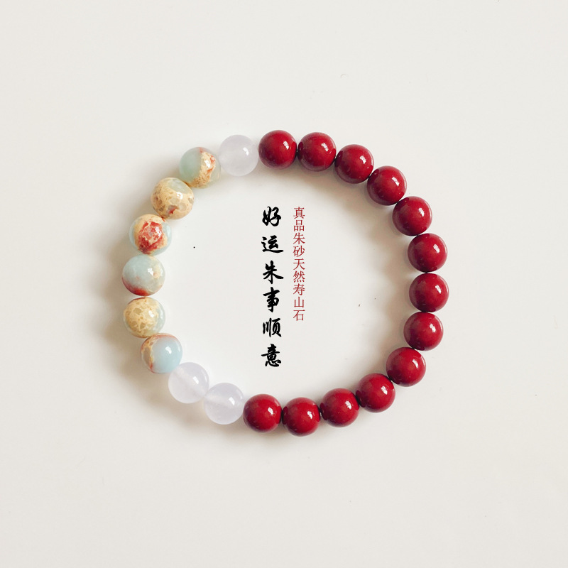 High-end Chinese-style new Chinese-style natural cinnabar bracelet, Kunlun white jade Shoushan stone bracelet, suitable for both men and women pic 2