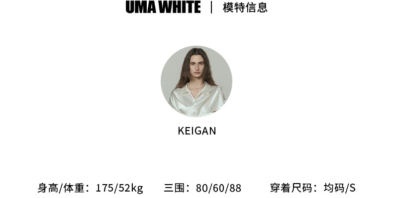 广州十三行女装UMAWHITE档口2025早春新款半身裙女天丝高腰长裙详情5