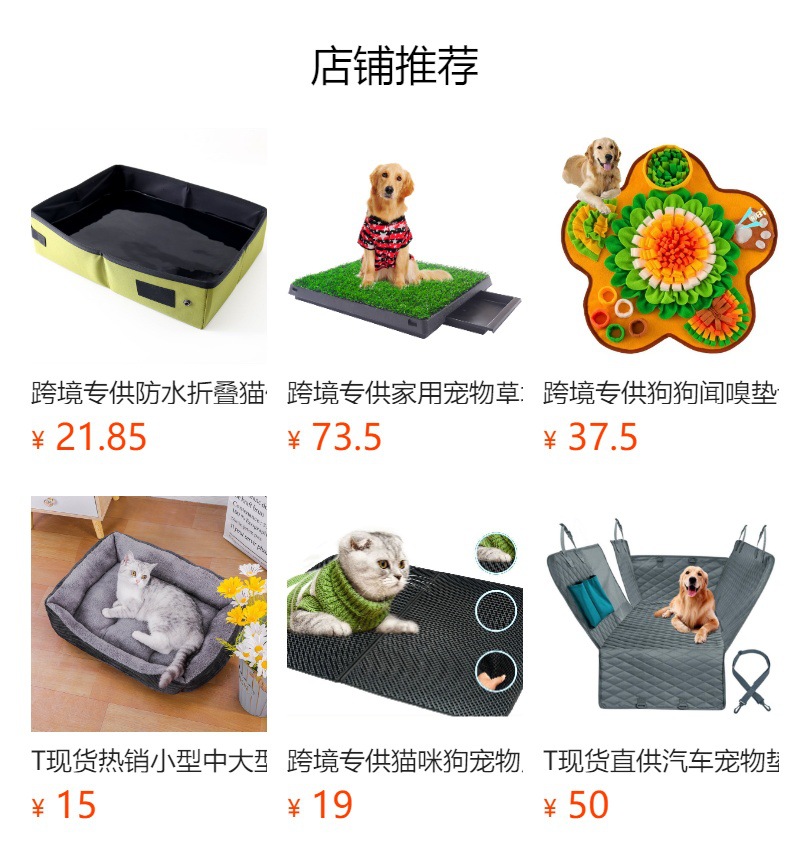 T狗狗厕所草坪垫宠物草坪尿垫猫狗仿真草大小便垫宠物厕所草坪垫详情1