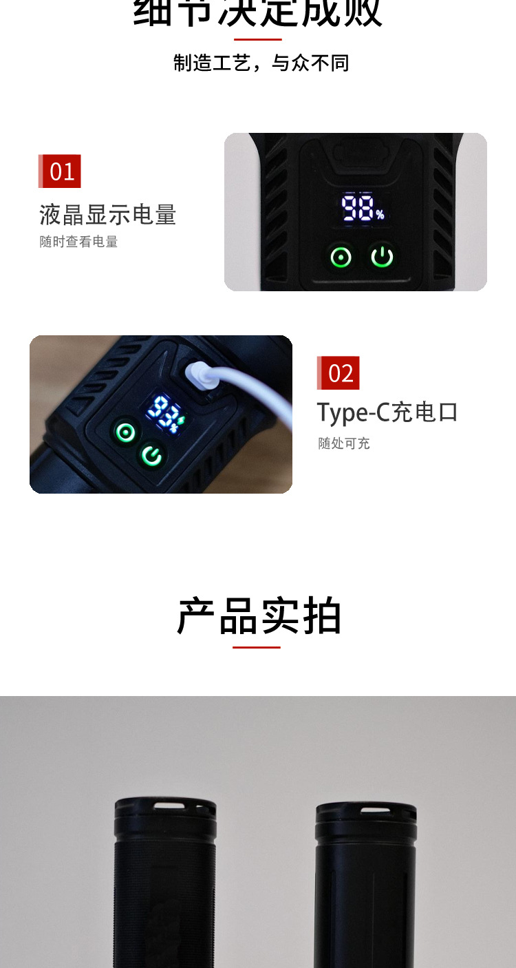 Multi-speed adjustable telescopic zoom long-range flashlight, side light, camping night light, outdoor lighting, hand-held flashlight pic 7