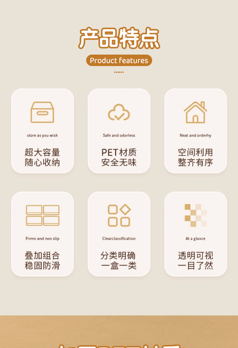 PET中号透明收纳盒红书同款可叠加大容量桌面化妆品文具手账ins风详情2