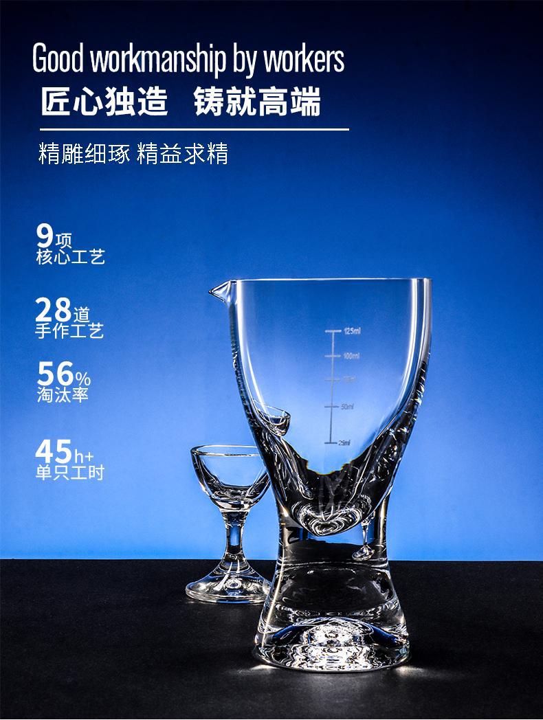 捷克进口水晶白酒杯分酒器礼盒公司商务礼品送长辈商务礼品批发详情10