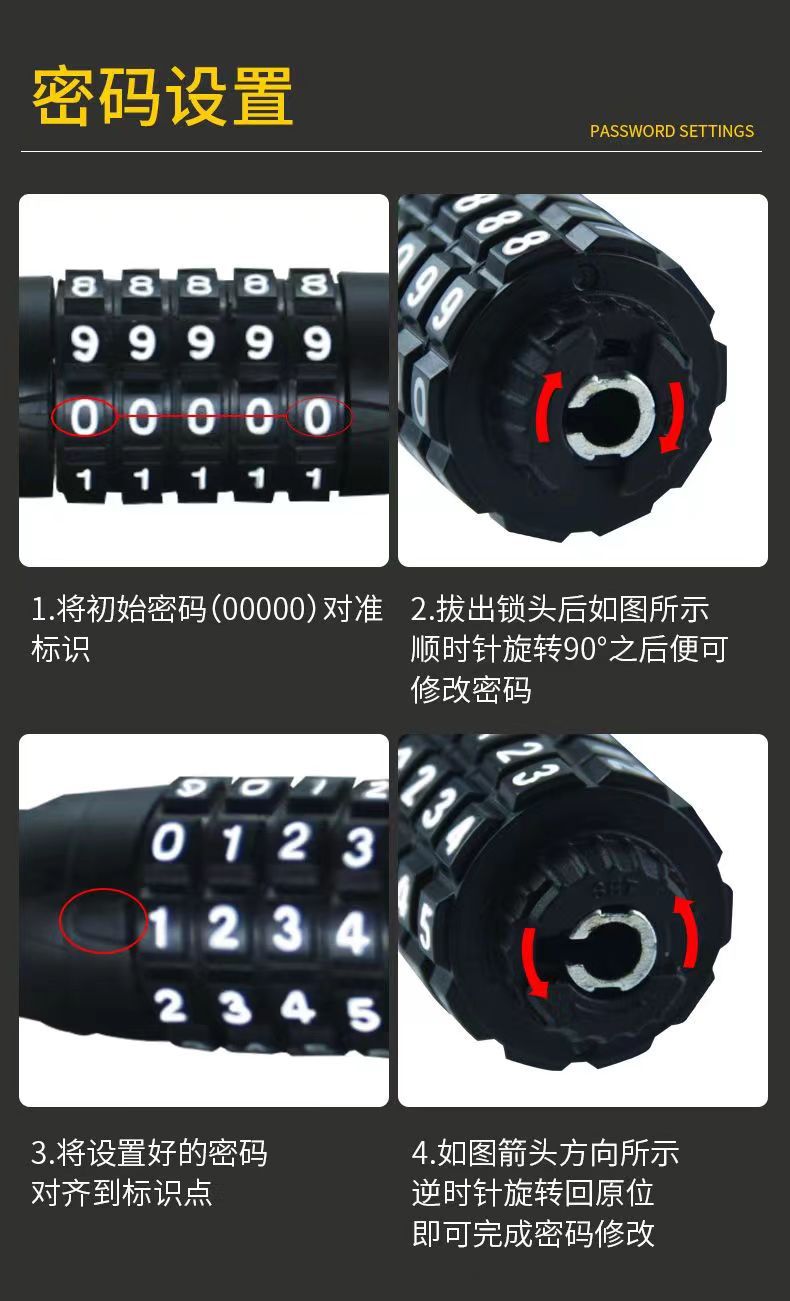自行车锁山地车防盗锁摩托车电动车锁电瓶车环形锁密码皮圈锁大全详情12