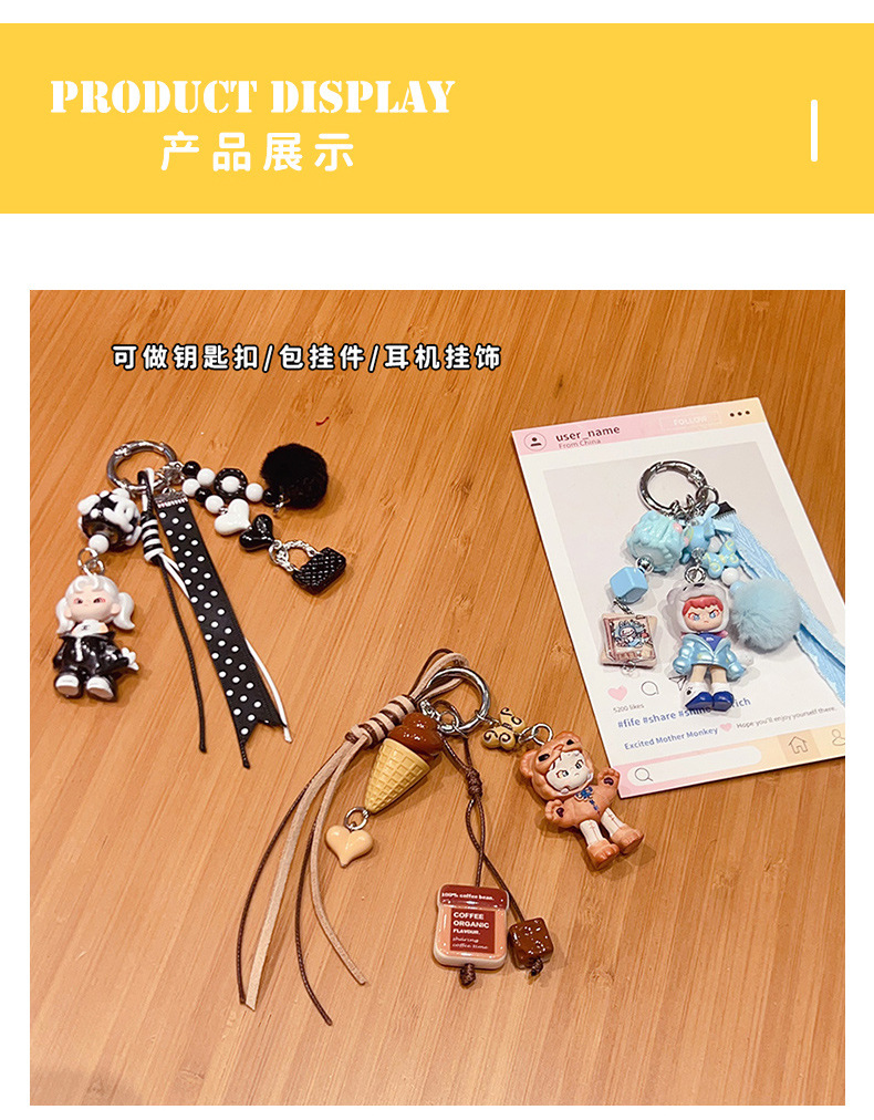 手工diy改娃邻家女孩泡泡钥匙扣挂件女可爱miu系包包公仔玩偶挂饰详情7