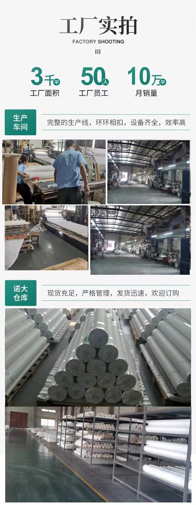 酒店宾馆PVC工程墙布十字布基墙布1.37米宽素色阻燃墙纸壁布厂家详情8