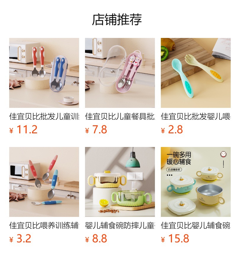 Jiayi babi wholesale para niños 304 acero inoxidable fruta puré cuchara bebé entrenamiento accesorios scratch food grade cubertería pic 1