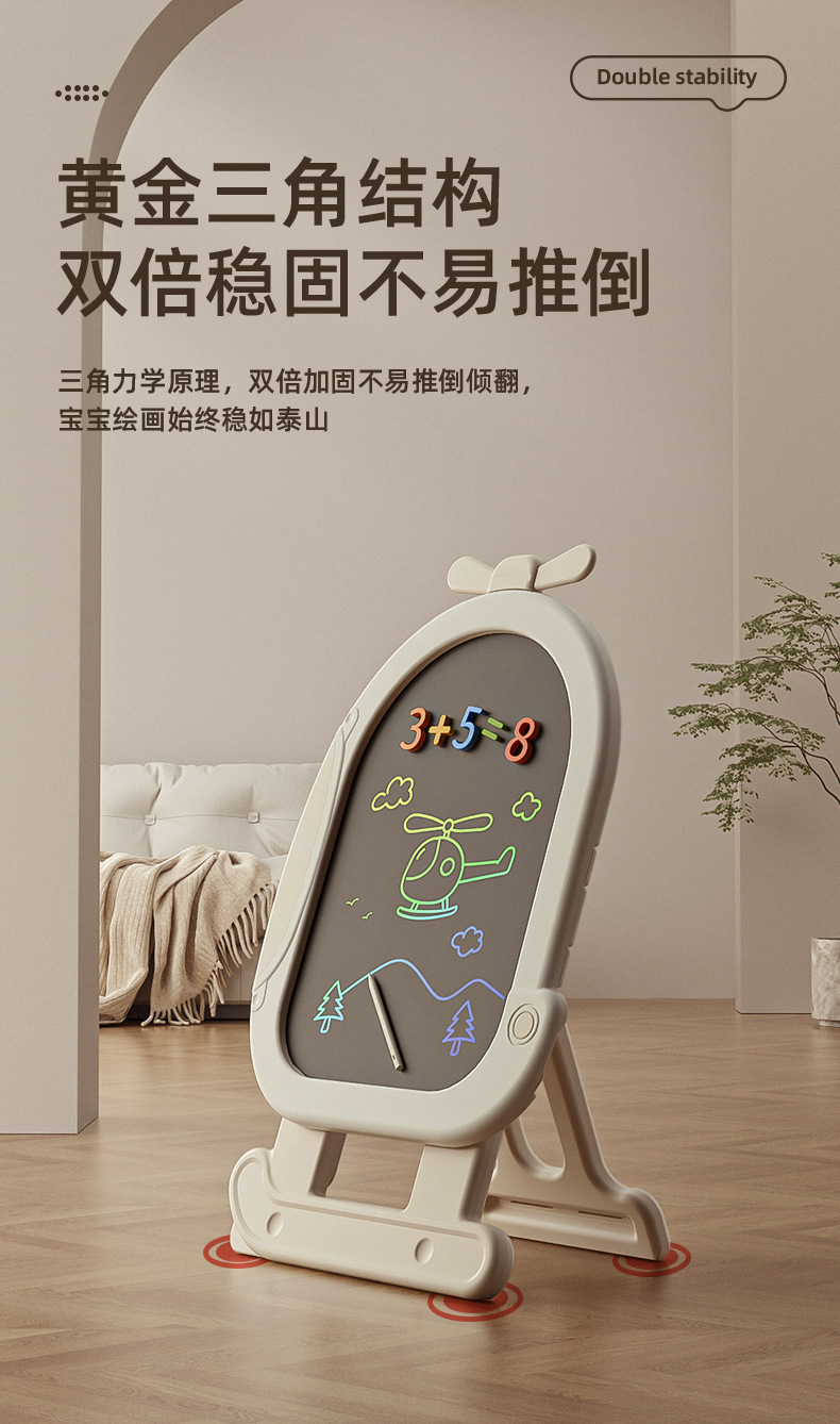 美高熊儿童画板家用手写字板可消除液晶支架式涂鸦磁性绘画小黑板详情8