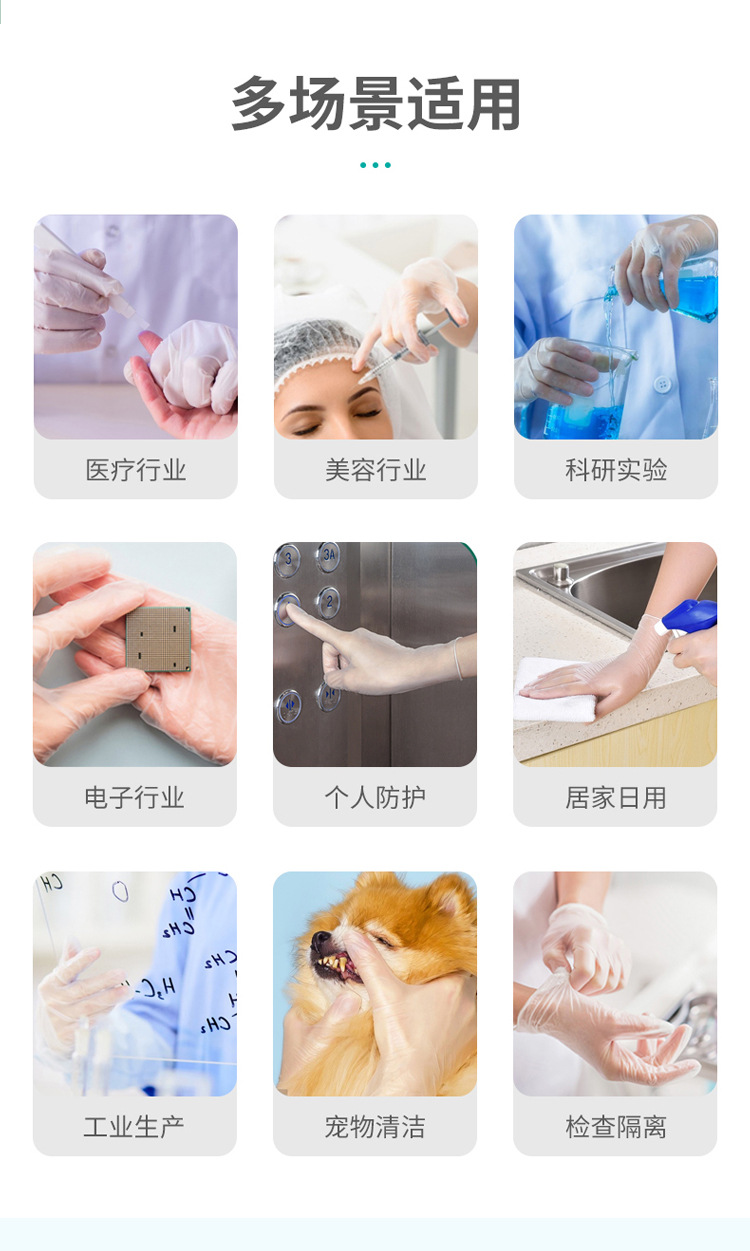 Wholesale disposable PVC rubber gloves, powder-coated anti-slip protective gloves, individually packaged beauty thickened gloves pic 2