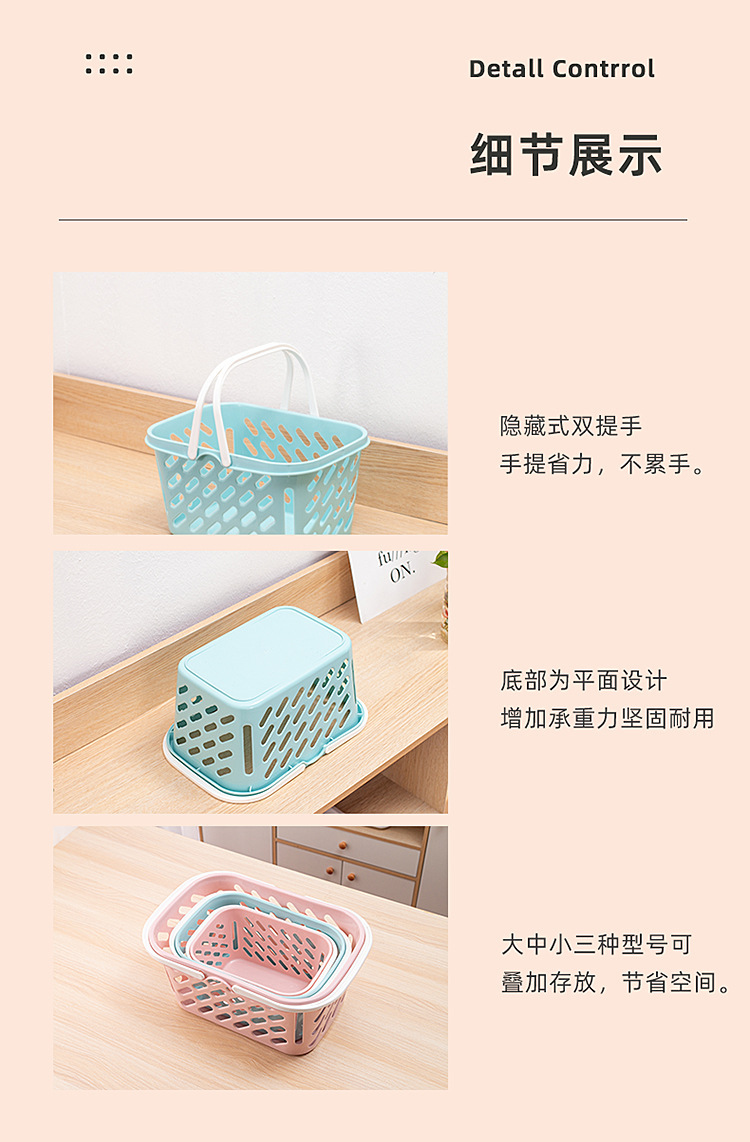 Shopping baskets, small hand-held baskets, bath baskets, toiletry baskets, plastic storage baskets, storage frames, fruit baskets, vegetable baskets pic 6