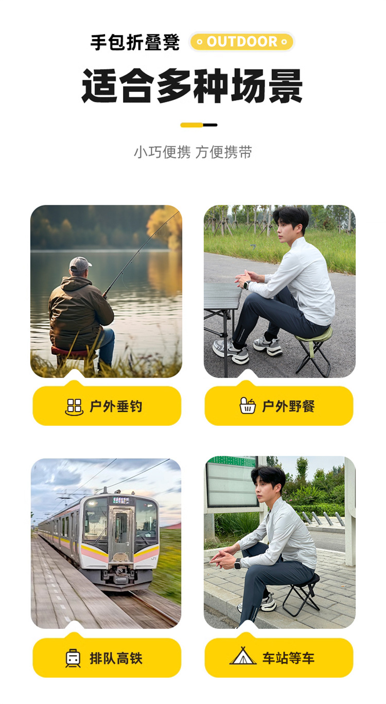 折叠椅排队等车折叠凳迷你小马扎野营钓鱼凳旅游休闲笔袋椅便携详情23