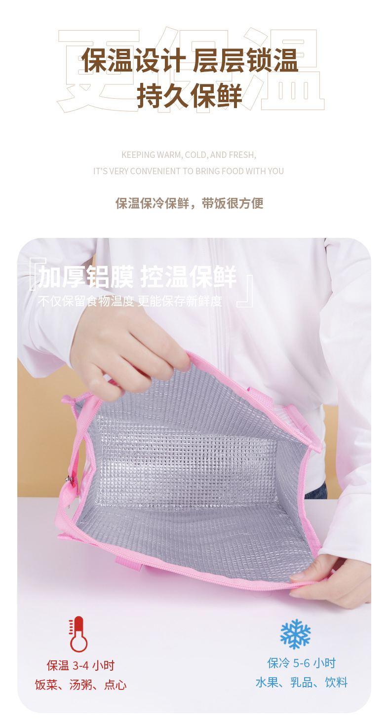 厂家直销批发学生手提饭盒袋多功能牛津布加厚饭盒手提保温袋详情7
