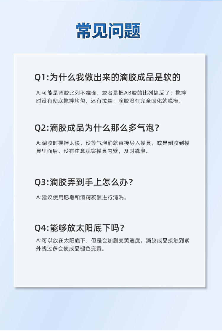 1:1 high transparency crystal resin epoxy resin ab glue DIY ashtray ornament bracelet ultra-clear gemstone glue pic 9