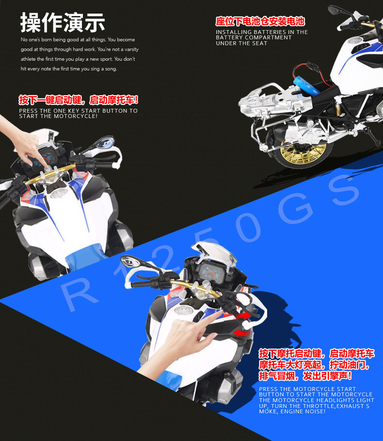 （盒装）仿真1比6水鸟R1250合金摩托车模型摆件玩具收藏代发详情4