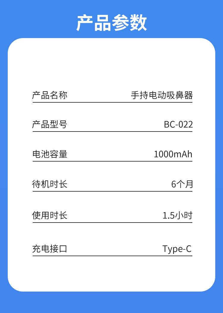 台式吸鼻器吸鼻涕清洁鼻子带音乐夜灯多功能儿童婴儿电动吸鼻器详情5