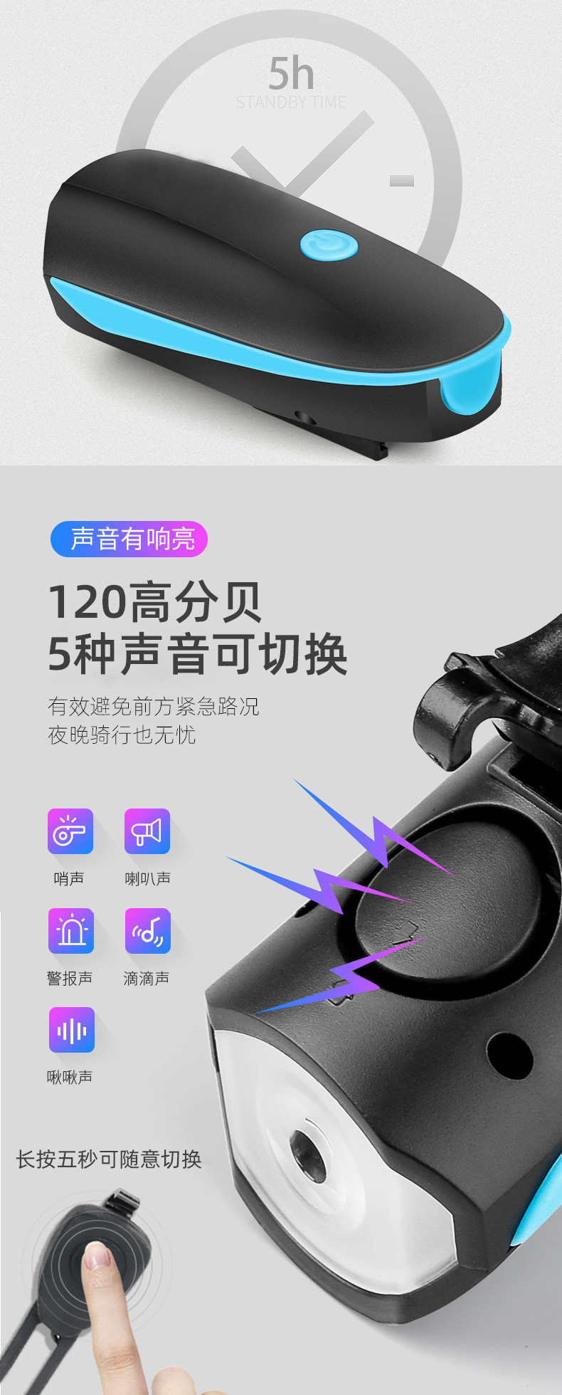 Tulle Times 7588 High-brightness night cycling student mountain bike high-decibel horn headlight cycling accessory pic 5