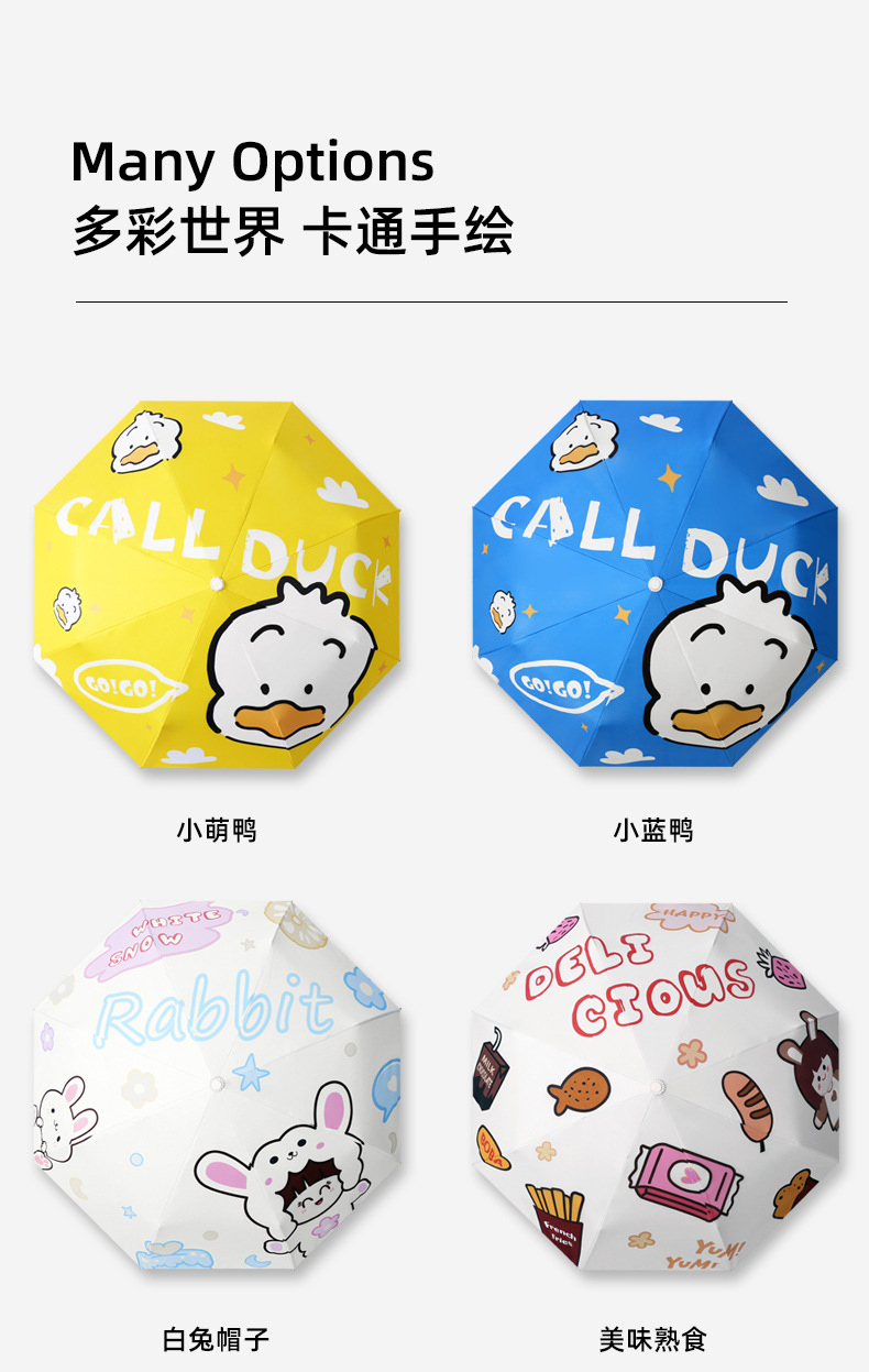三折日系自动黑胶小清新遮阳伞折叠创意花色雨伞定广告加印logo详情14