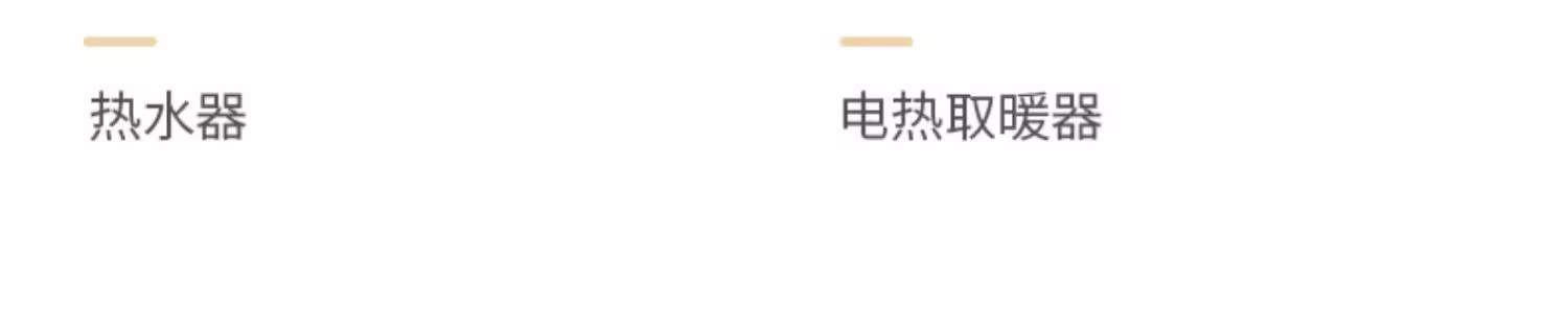 10安转16安的插头大功率电磁炉空调电暖器10-16A油汀电源转换插座详情18