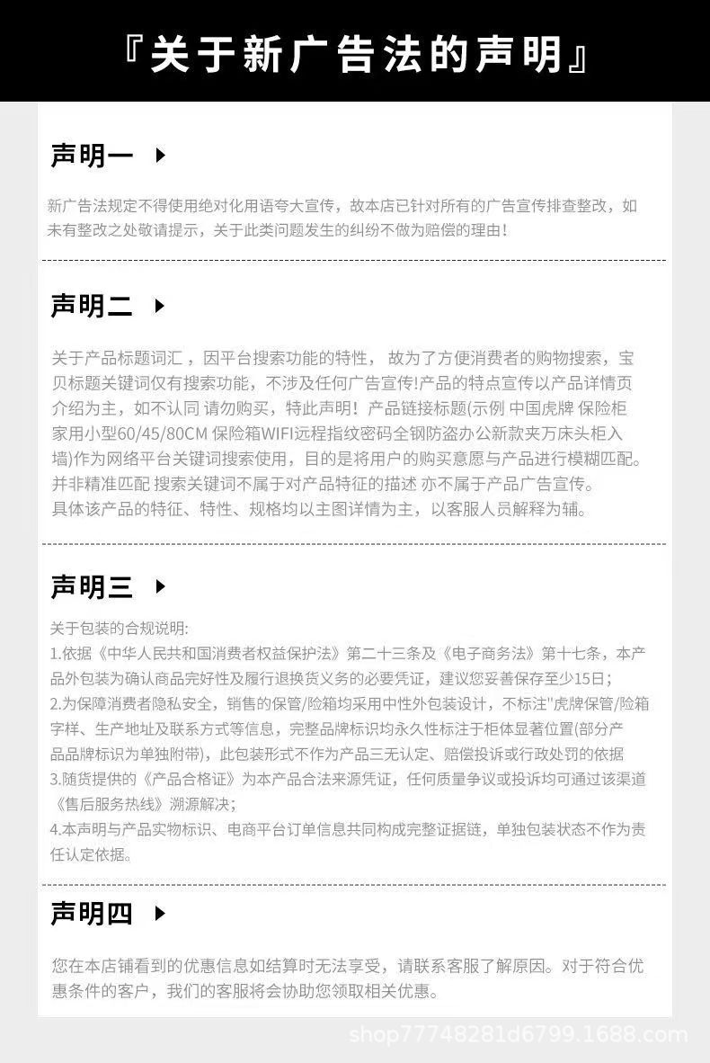 虎牌保险柜铂悦工厂直销家用小型指纹密码办公室酒店保险箱防盗详情30