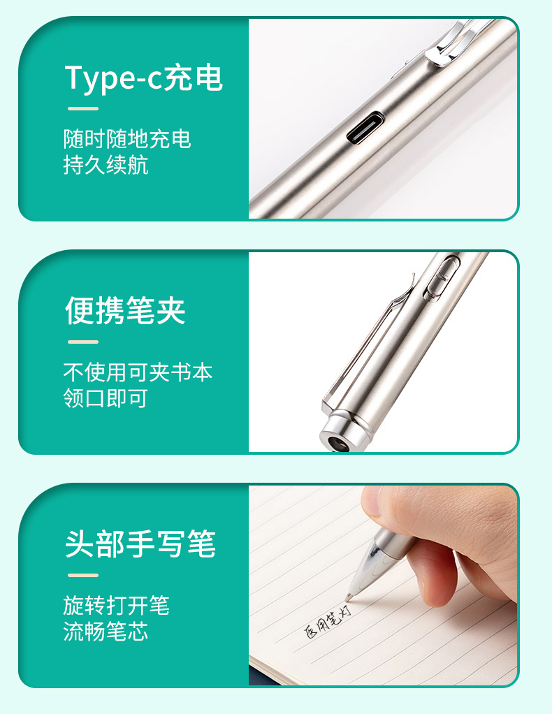 Rechargeable yellow and white dual-light source pen lamp, medical staff pupil pen, ophthalmology otolaryngology morning check-up pen, medical student special prescription pen pic 11